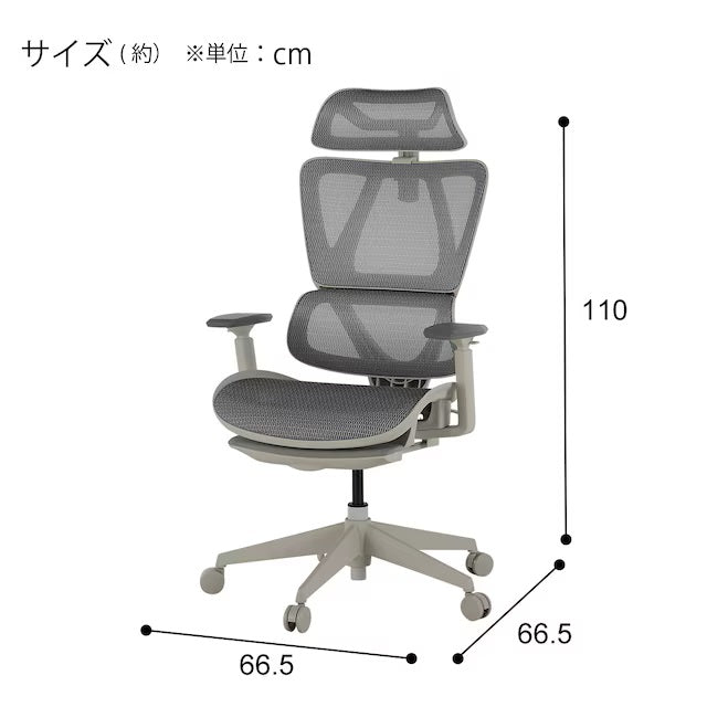 OFFICECHAIR OC707 ERASTMA WH/WH