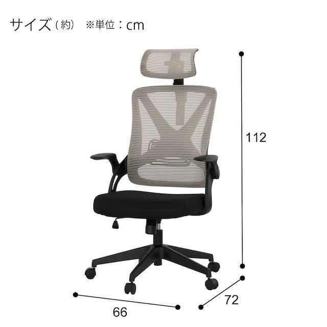 OFFICECHAIR OC513 GY