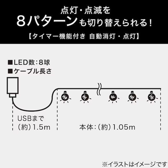 CHRISTMAS LED LIGHT STAR USB-8LDS n4BF