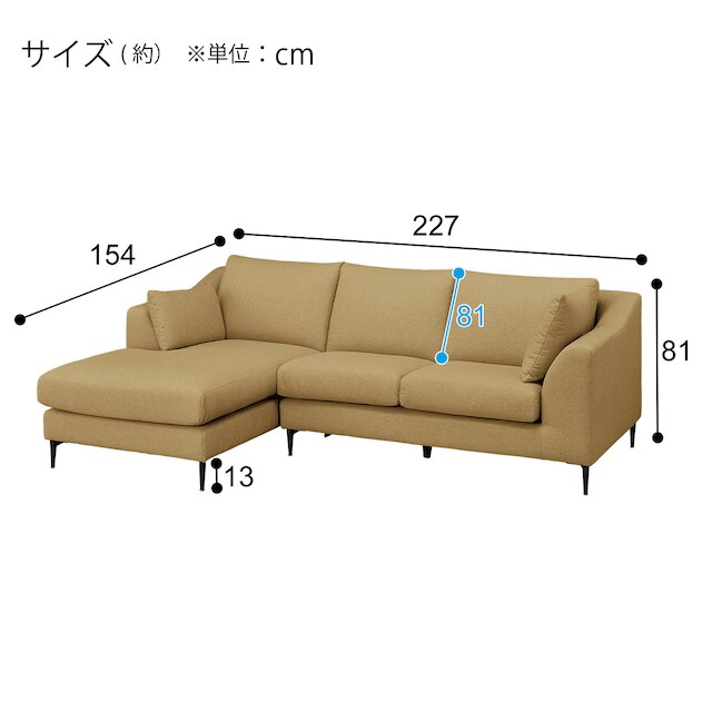 RIGHT ARM COUCH N-POCKET BS15 N-SHIELD-YE