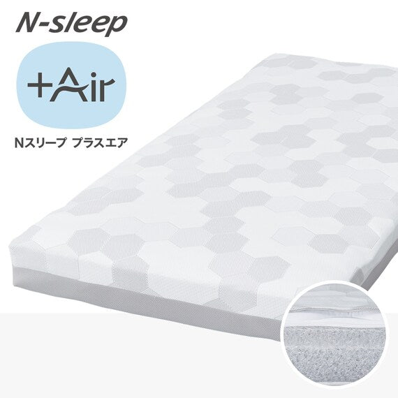 MATTRESS NF003 S