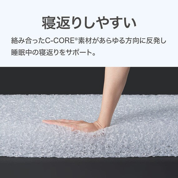 MATTRESS NF003 S