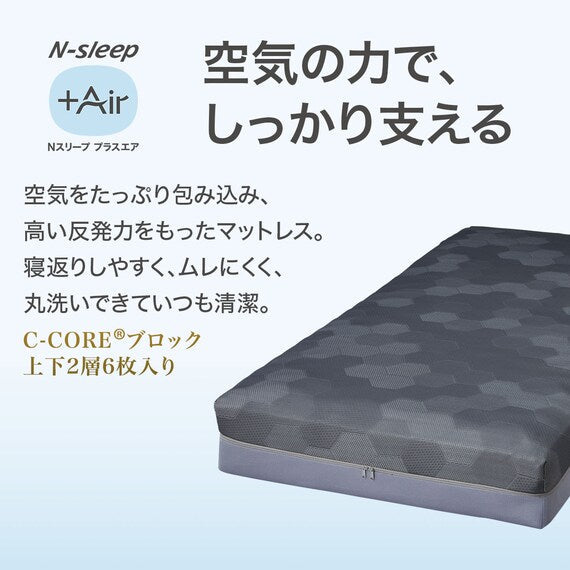 MATTRESS NF004 S