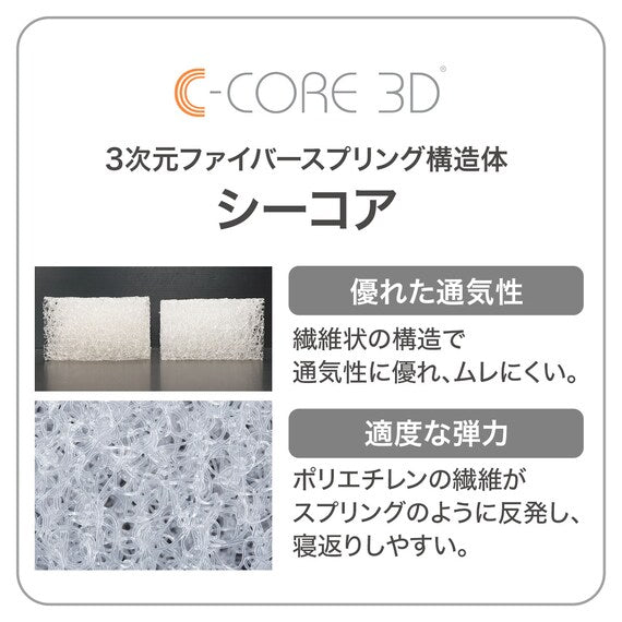 MATTRESS NF004 D