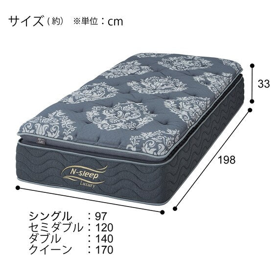 MATTRESS LH1 140X198