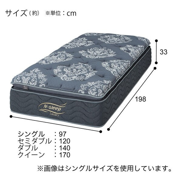 MATTRESS LH1 170X198