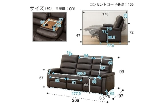 3 SEAT RECLINER SOFA N-BELIEVA DBR2-SZN116 LEATHER