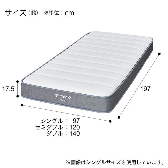 DOUBLE MATTRESS N-SLEEP CH2-02 EM