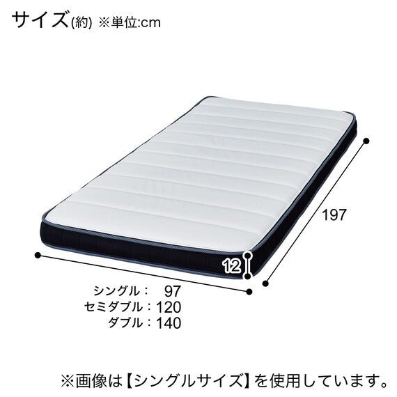 DOUBLE MATTRESS U1-03 EM