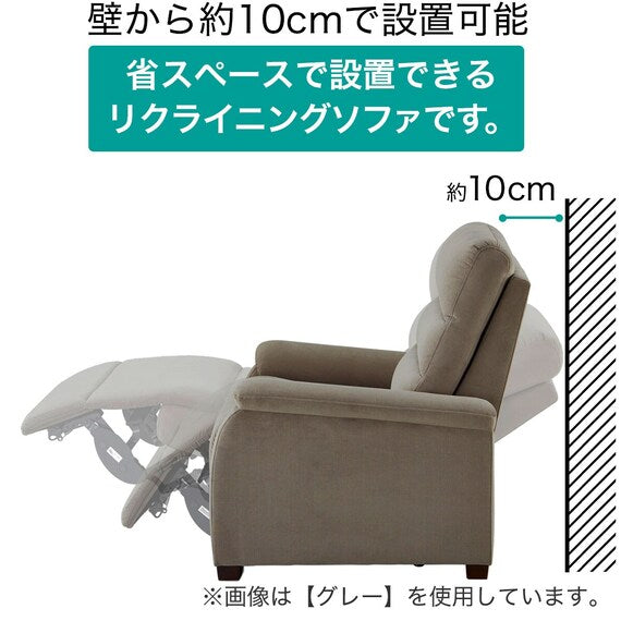 1S ELECTRIC SOFA N-BELIEVA MICROFIBER DBR-J