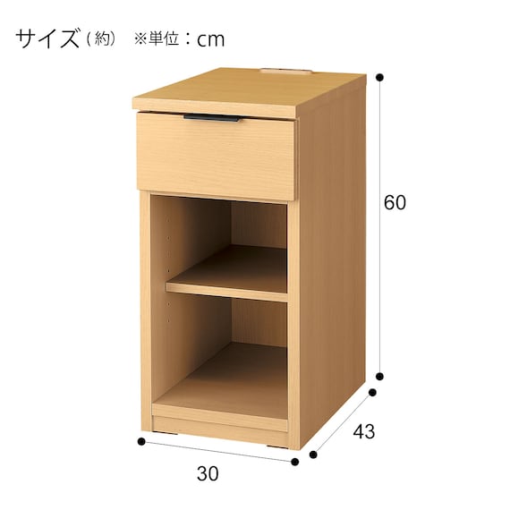 SIDE TABLE ETONA 30-1ST LBR2 USB