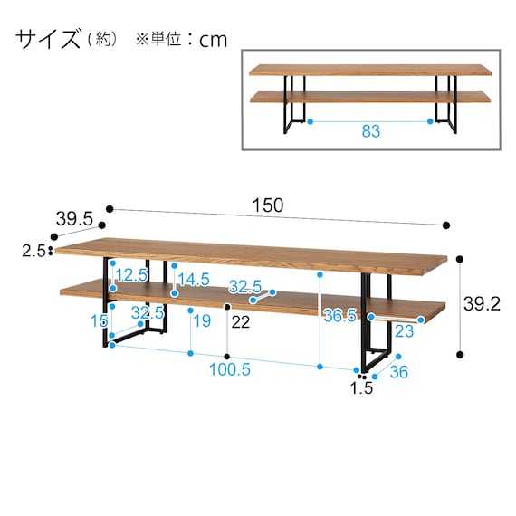 TV CABINET AUROS3 150