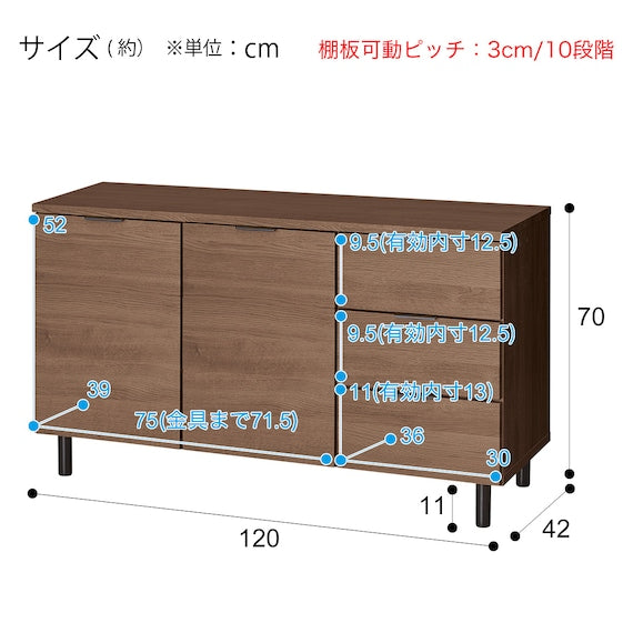 SIDE CABINET ETONA 120SBR BODY MBR