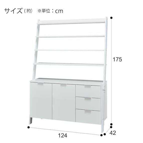 SIDE CABINET RACK ETONA 120SBR WH/SI