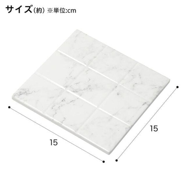 TRIVET MARBLE LIKE 15CM