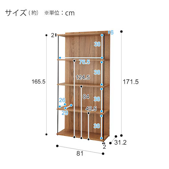 HIGH SHELF AUROS3