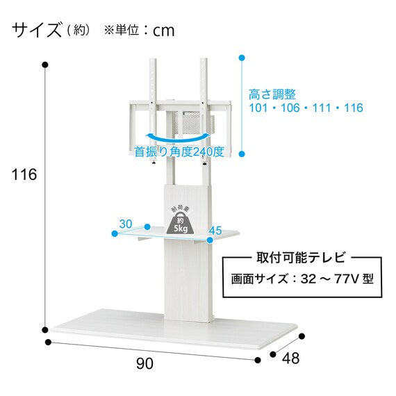 TV-WALL STAND HT01 WH