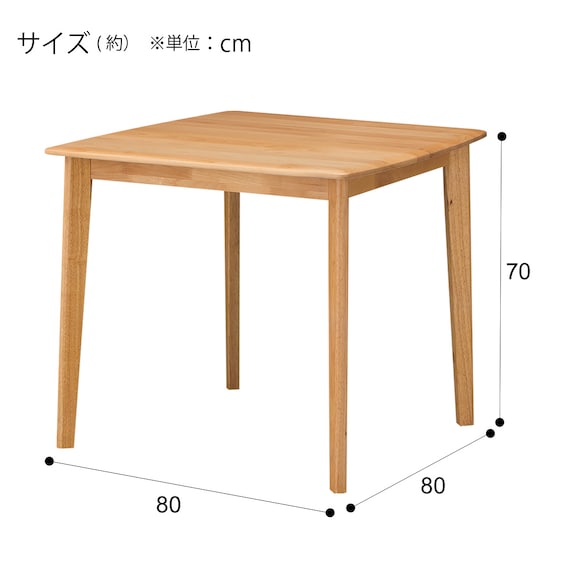 DT ALNUS DF 80 LBR