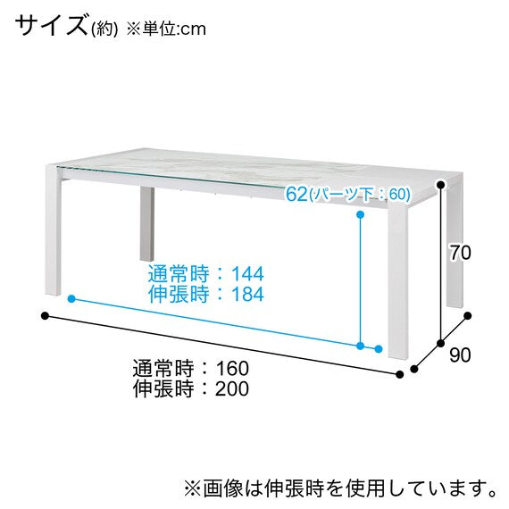 CERAMIC EXT DT 160/200 WH ES01