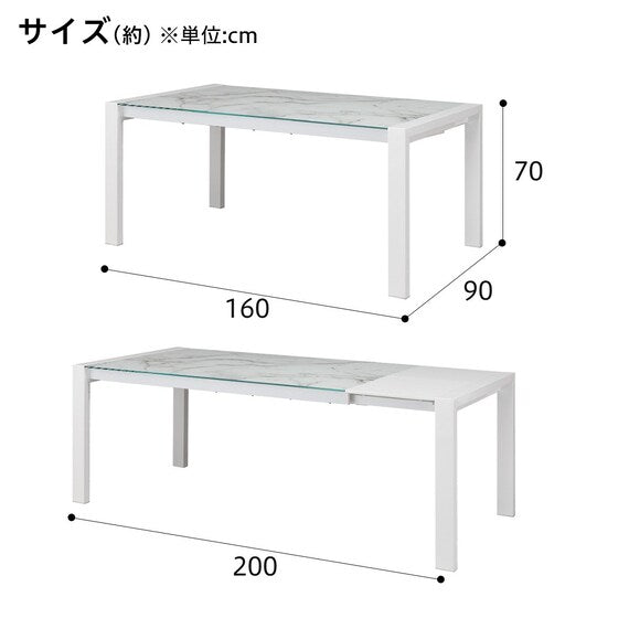 GLASS EXT DT 160/200 BK ES01