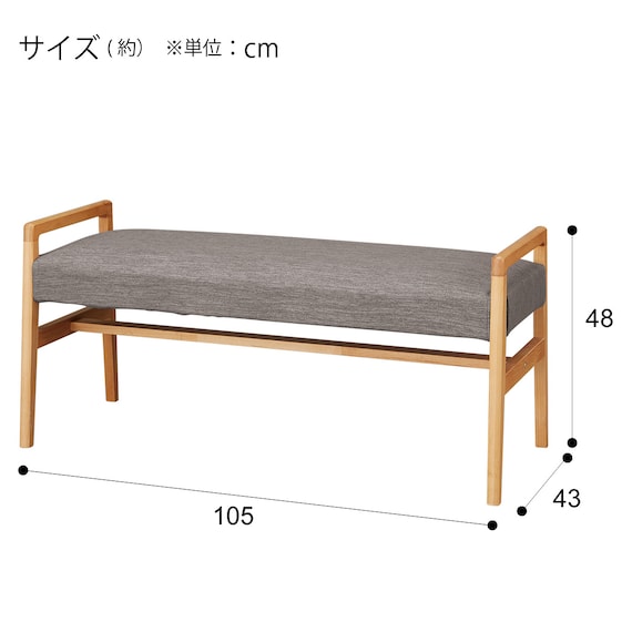 BENCH ALNUS DF 105 LBR/DRAV-GY