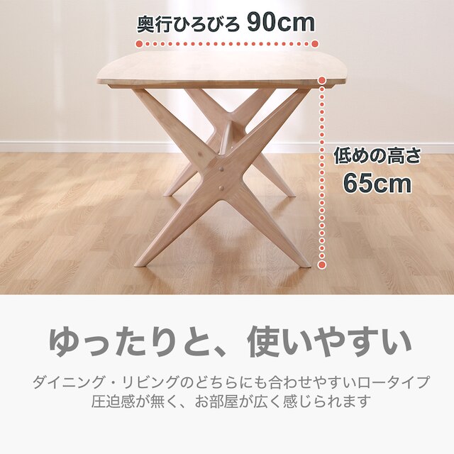 LD TABLE RELAX WIDE140 WW