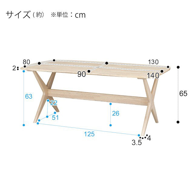 LD TABLE RELAX WIDE140 WW