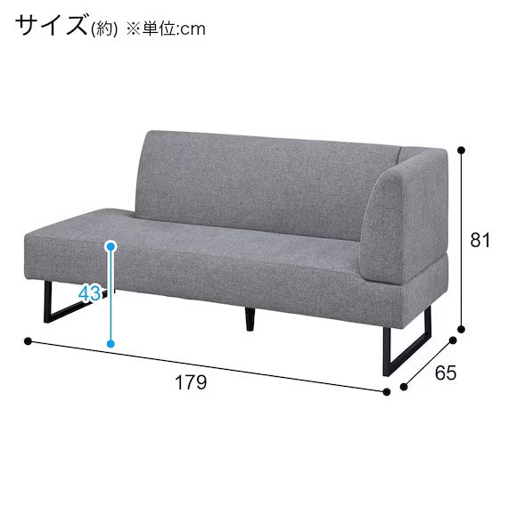 LD2 LEFT ARM COUCH N-SHIELD FB AQ-MGY