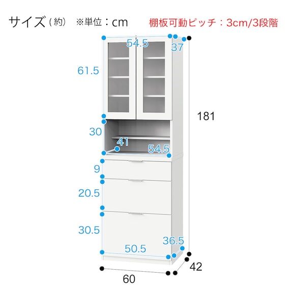 CABINET ETONA 60DB WH/SI