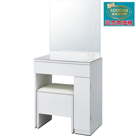 VANITY WH OS331