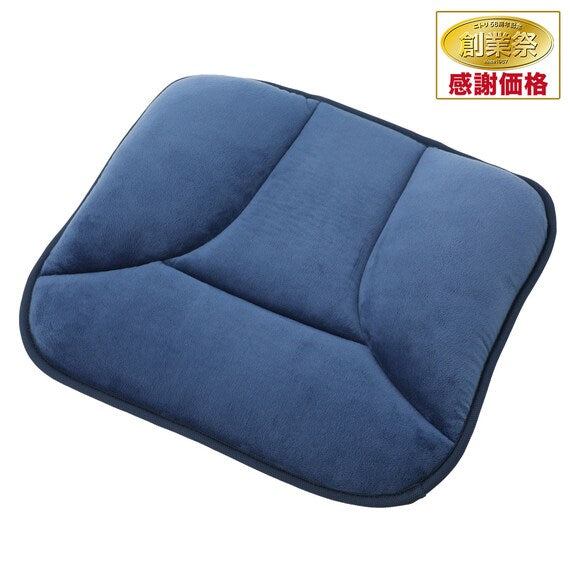 HIP SUPPORT SEAT CUSHION NV