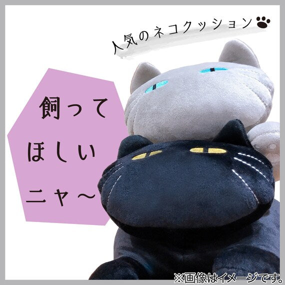 MOCHIMOCHI CUSHION CAT2 BK