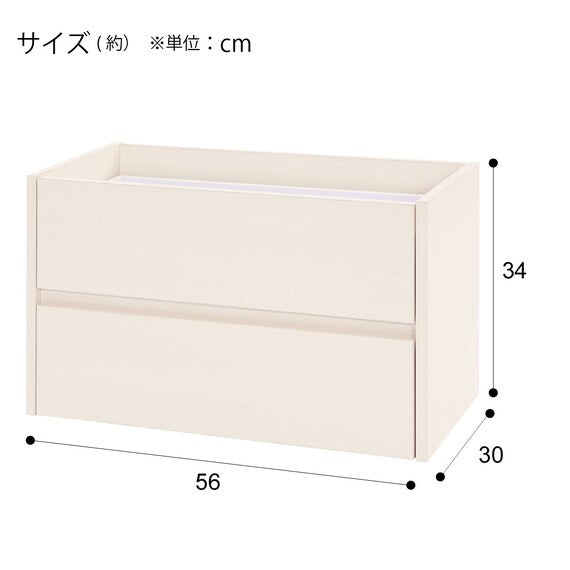 ADDITIONALDRAWER RB006 56 WW