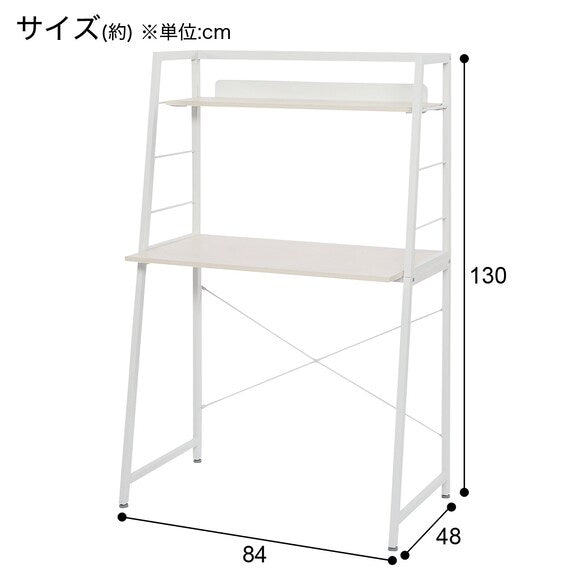 SPACE SAVING DESK ZK010 WW