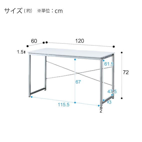 DESK N TRICIA 120 WH