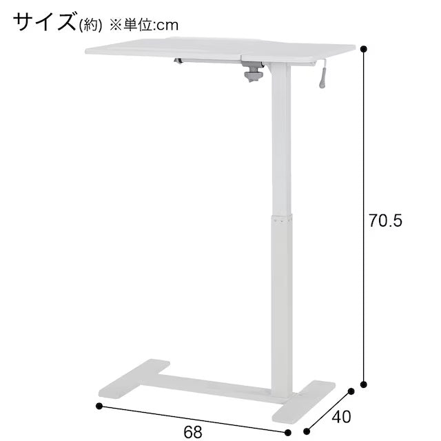 LIFTING DESK DX006 WH