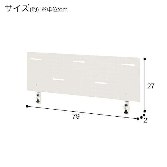 DESKPANEL ZK006 80 WH