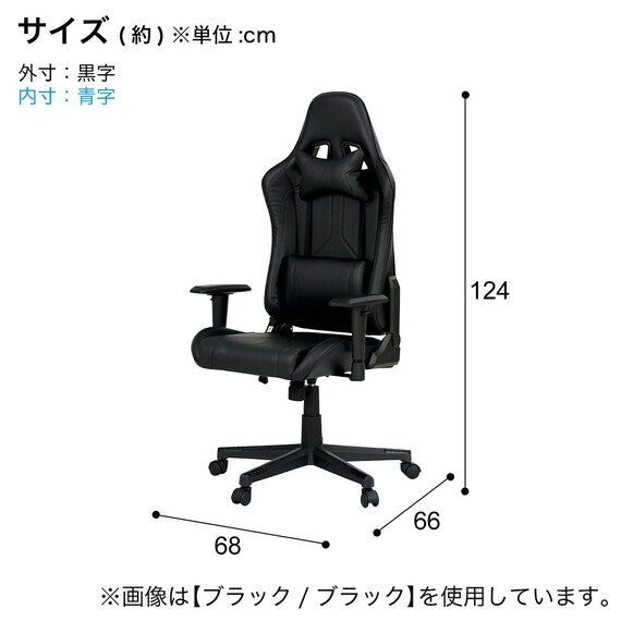 GAMINGCHAIR GM707 BK/RE