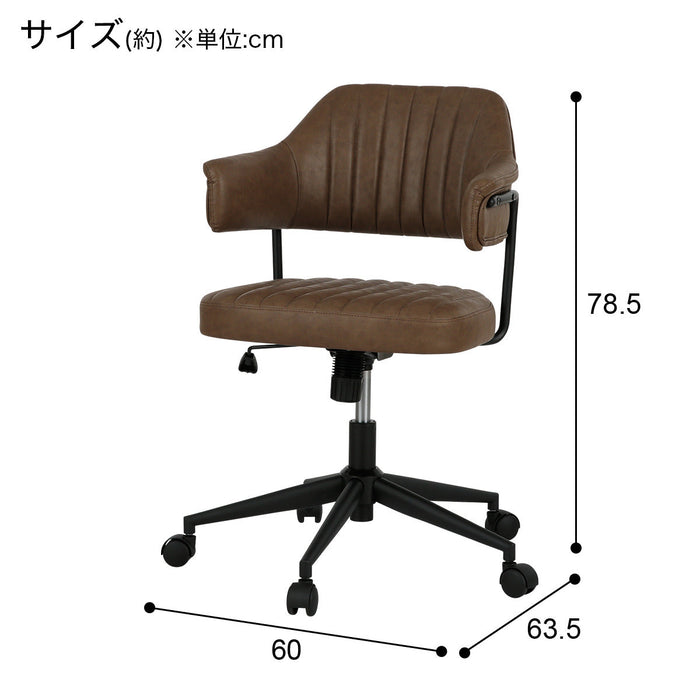 OFFICECHAIR OC109 MBR