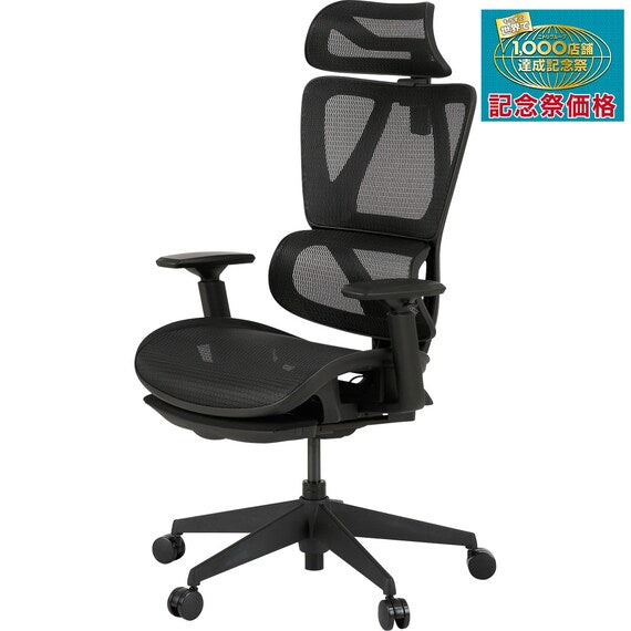 OFFICECHAIR OC707 ERASTMA BK