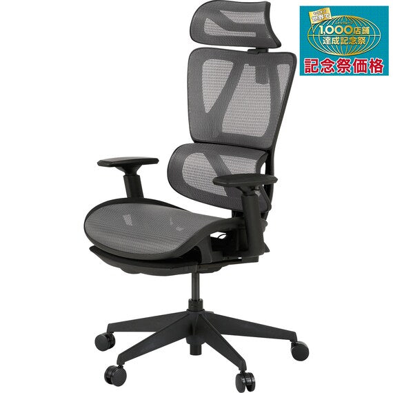 OFFICECHAIR OC707 ERASTMA GY