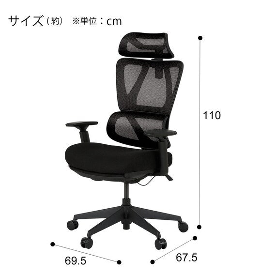 OFFICECHAIR OC707 POCKETCOIL WH