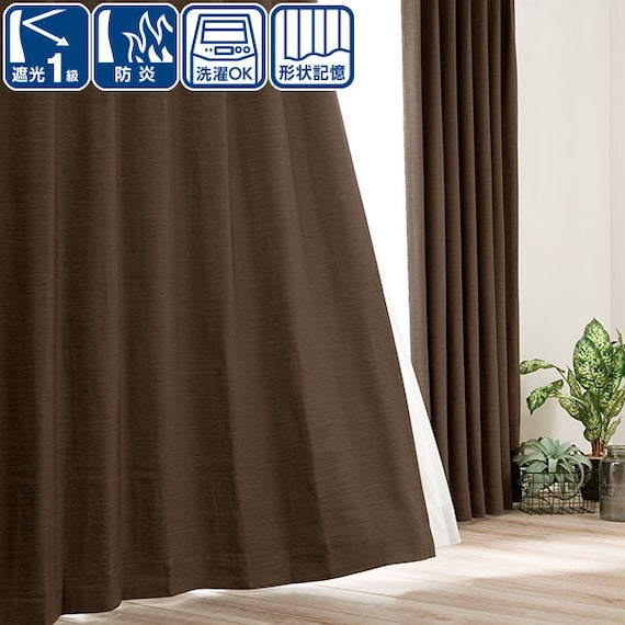 CURTAIN PALETTE2 BR 150X178X2