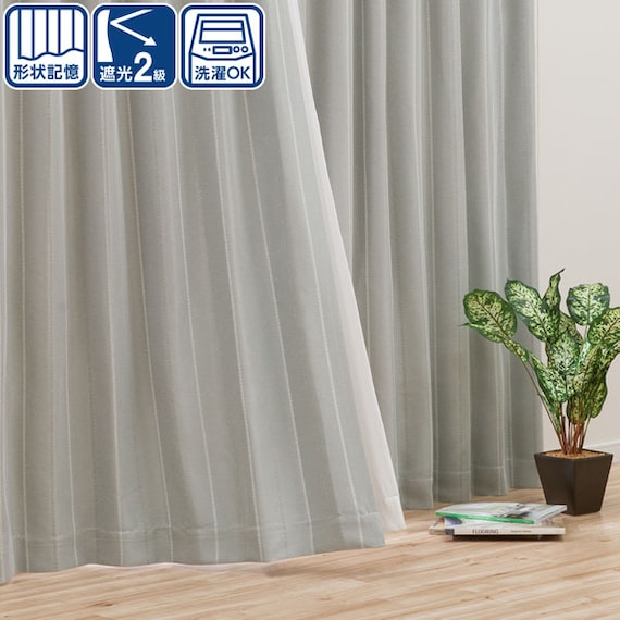 CURTAIN SLOW GY150X200X2