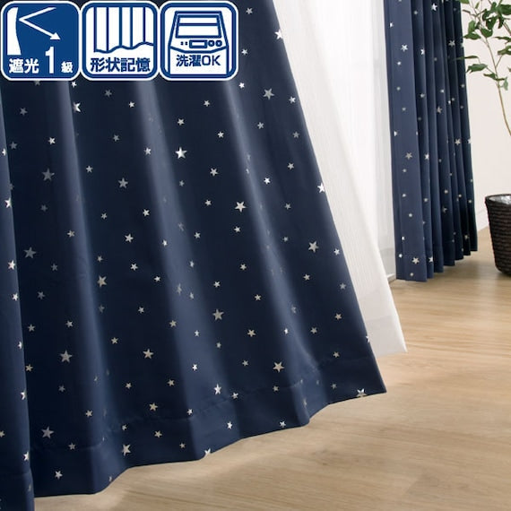 CURTAIN STELLA BL 100X178X2