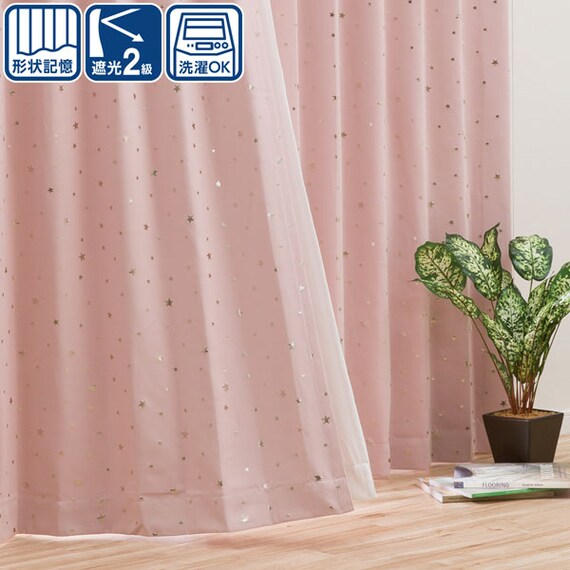 CURTAIN STELLA RO 100X200X2