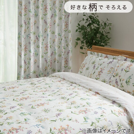 QUILT COVER NGRIP FLOR S