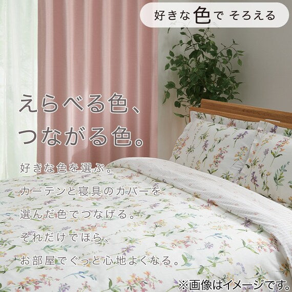 QUILT COVER NGRIP FLOR D