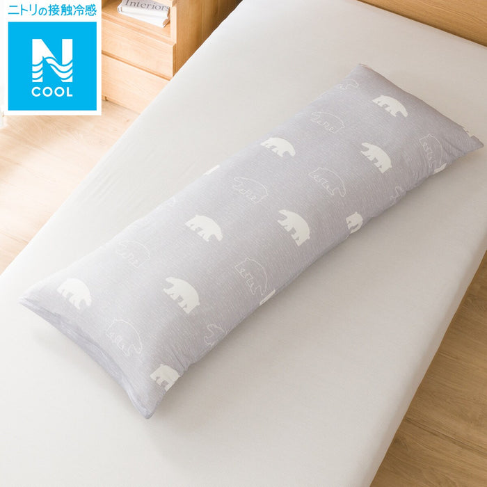 MULTIFUNCTIONAL PILLOW COVER N COOL POLARBEAR N