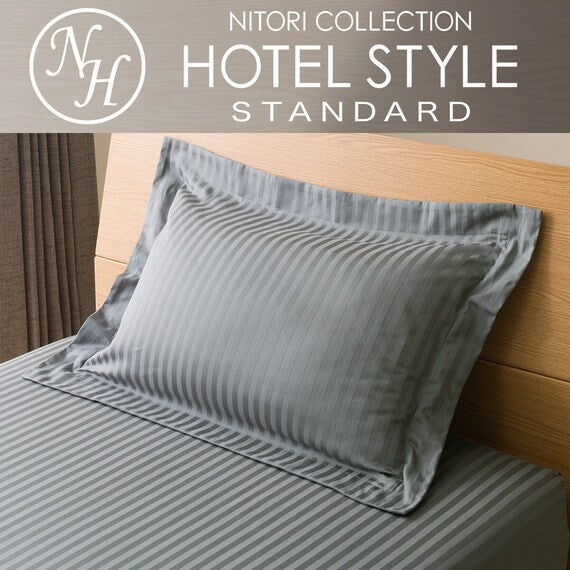 PILLOWCOVER NHOTEL3  DGY